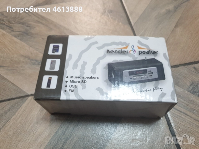 радио MP3 плеър, снимка 2 - MP3 и MP4 плеъри - 51959408