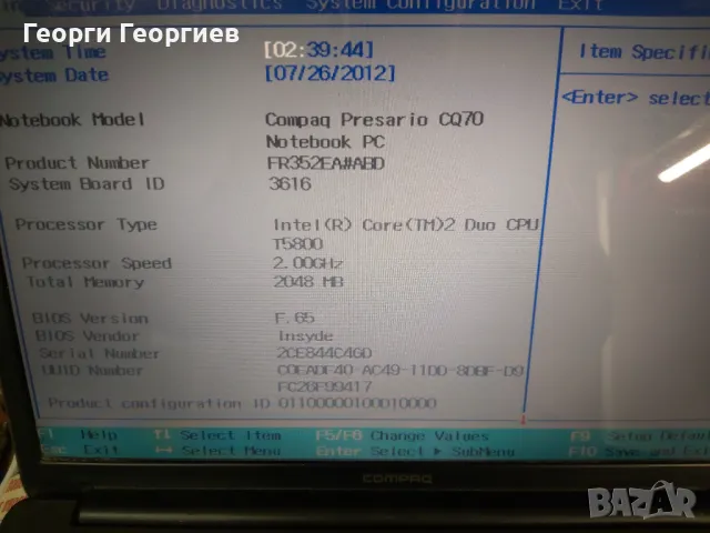 Продавам лаптоп на части HP Compaq Presario CQ70, снимка 5 - Части за лаптопи - 48909904