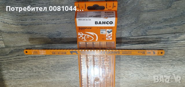 Bahco 3906 Sandflex HSS биметални ножове за ножовки 12 инча x 32TPI, снимка 4 - Други инструменти - 39009104