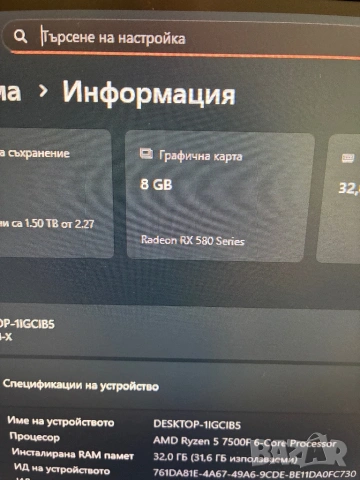 AMD Radeon MSI RX580 8GB, снимка 6 - Видеокарти - 53585792