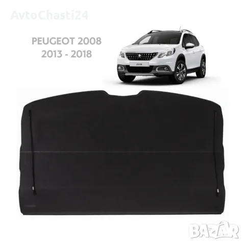 Кора за багажник на PEUGEOT 2008 2013 - 2018 (НОВА) / OEM 96 777 023 ZD