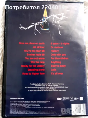 Modern Talking оригинално DVD, снимка 3 - DVD дискове - 49126504