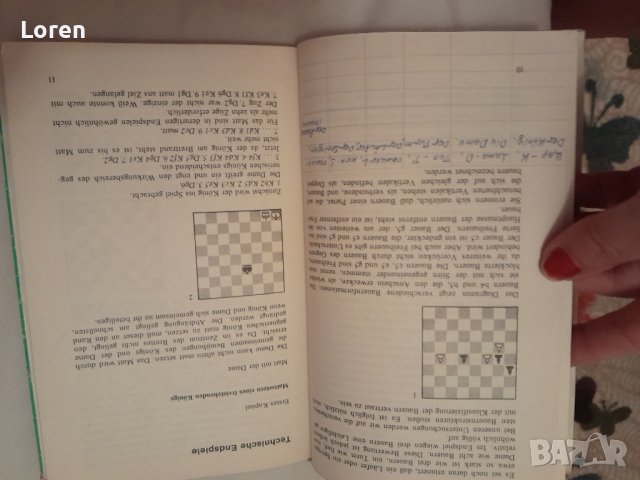 Книга за шах на немски език, снимка 8 - Други - 42224673