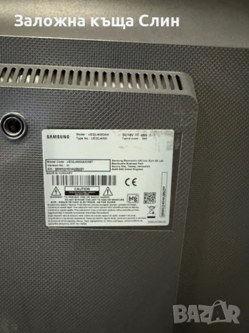 Телевизори Philips/Fuego/Samsung, снимка 3 - Телевизори - 50928732