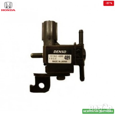 Вакуум регулатор соленоид 36190-R06-E01 36190R06E01 Honda