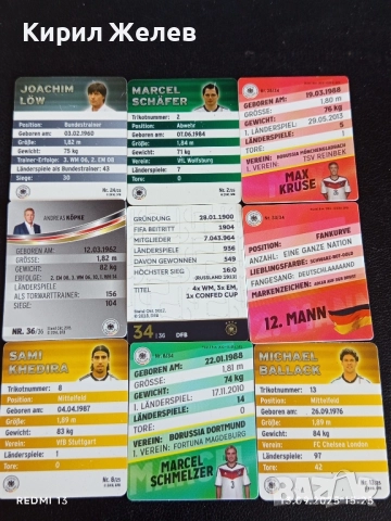 Колекционерски картички на футболисти МАХ КРУЙЗЕ,САМИ КЕДИРА,МИХАЕЛ БАЛАК 51034, снимка 9 - Колекции - 51701503