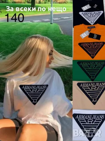 Armani Jeans Дамска Тениска👚Дамска Блуза С Къс Ръкав Армани - Различни Цветове Код A441