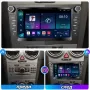 7” 2-DIN мултимедия за OPEL. Android 14, RDS, 64GB ROM, RAM 4GB DDR3 , снимка 7