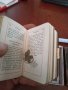 Уникално миниатюрно издание на библията, снимка 4