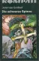 Die schwarze Spinne (Черният паяк) - Jeremias Gotthelf (Йеремиас Готхелф), снимка 1