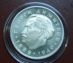 Сребърна монета 5 лева 1964 Георги Димитров, снимка 1