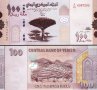 Лот стари и нови серии банкноти от цял свят, снимка 13