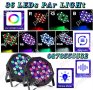 LED Диско Парти Прожектор, Диско Лазер, Проектор, 36 Led, RGB