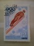 Стари пощенски марки със спортна тематика 1961- 1986 г., снимка 13