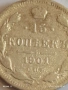 Сребърна монета 15 копейки 1901г. Руска Империя за КОЛЕКЦИОНЕРИ 52583, снимка 3