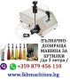 Затварачка на Консерви.. КЛИПС МАШИНА + 500 клипса-ПОДАРЪК.. за Суджук, Наденица...,Eтикирки. , снимка 7