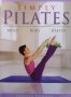 Simply Pilates + CD Jennifer Pohlman, снимка 1 - Други - 35848856