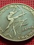 ЮБИЛЕЙНА МОНЕТА 2 лева 1987г. СВЕТОВНО ПЪРВЕНСТВО ПО ХУДОЖЕСТВЕНА ГИМНАСТИКА ВАРНА 17273, снимка 7