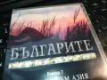 БЪЛГАРИТЕ-7 ДВД 0103251713, снимка 3