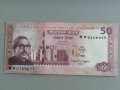 Банкнота - Бангладеш - 50 така UNC (юбилейна) | 2022г., снимка 1