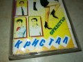 КРИСТАЛ-МИЛИ МОЙ-касета 2107231041, снимка 2