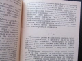Ролята на народните маси в историята Ф. В. Константинов БКП комунистическа партия социализъм работни, снимка 2