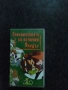 Продавам видеокасети цена 9.78 лева, снимка 5