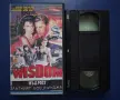 Лот Видеокасети VHS Кобра Сталин Блейд Рънър , снимка 3