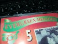 evergreen melodies vol.5 cd 2602241711, снимка 5
