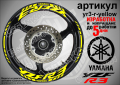 Yamaha YZF R3 кантове и надписи за джанти yr3-r-white, снимка 9