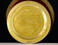 Марокански бронзов поднос,плато 29.8 см. , снимка 1 - Антикварни и старинни предмети - 41899728