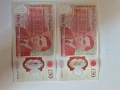 2 x 50 paund uk unc poredni nomera, снимка 2