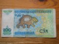 банкноти - Узбекистан, Туркменистан, снимка 4