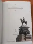 Книга, енциклопедично издание, снимка 2