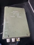 SAILOR VHF захранване TYPE N163S, снимка 1