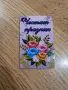Магнит - подарък за госпожите за детска градина или училище/първия учебен ден, снимка 7