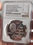 10лв 2003г. Евреите NGC PF69 ULTRA CAMEO , снимка 1
