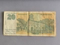 Банкнота - Югославия - 20 динара | 1994г., снимка 2
