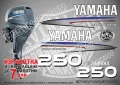 YAMAHA 15 hp Ямаха извънбордови двигател стикери надписи лодка яхта, снимка 17