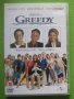 Greedy/Алчни хора DVD с Майкъл Джей Фокс и Кърк Дъглас 