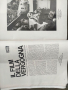 Продавам списание за Пражката пролет , Съветската армия Epoca La tragedia  di Praga , снимка 8