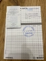 Bosch 2-24 DRE оригинален, снимка 8