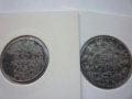 монети 1 и 2 лева 1941 година, снимка 10