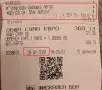 Ново бебешко дървено легло Interbaby 120/60 с гаранция, снимка 10