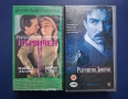 Видеокасети VHS Разрушено Доверие Първичен Инстинкт Трилър, снимка 1