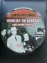 DVD колекция - "Знаменити престъпници", снимка 3