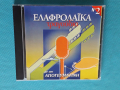 Various – 1996 - Ελαφρολαϊκά Τραγούδια(4CD)(Laïkó)