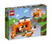LEGO® Minecraft™ 21178 - Хижата на лисиците, снимка 2