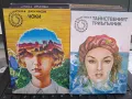 Библиотека Галактика  12 книги, снимка 6