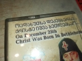 CHRIST WAS BORN IN BETHLEHEM-ALILO ORIGINAL TAPE 0309251124, снимка 12